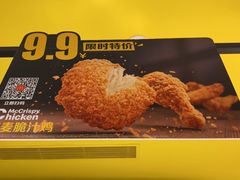 -麦当劳(万达广场店)