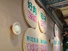 -云阿蛮云南生烫牛肉米线(奉贤路店)