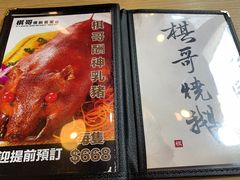 -棋哥烧鹅餐室(发昌大厦店)