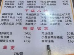 -翟氏天天小吃(上东街区店)
