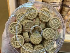 -钜记手信(兴华楼店)