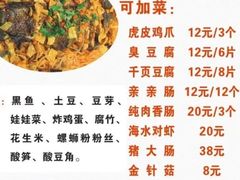 -在巷子里的烤肉店·螺蛳粉烤鱼·牛蛙(和美城店)