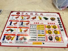 -南粤光明乳鸽(宝安中心店)