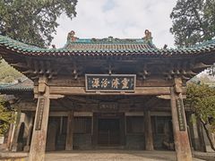 -窦大夫祠
