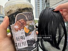 -炖物24章·顺时轻养茶(黄龙店)