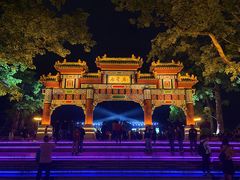 -星湖旅游景区七星岩