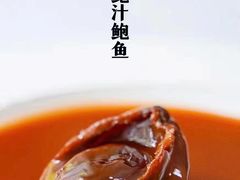 -唐府宴·佛跳墙