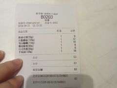 -幸福西饼面包茶饮(车公庙店)