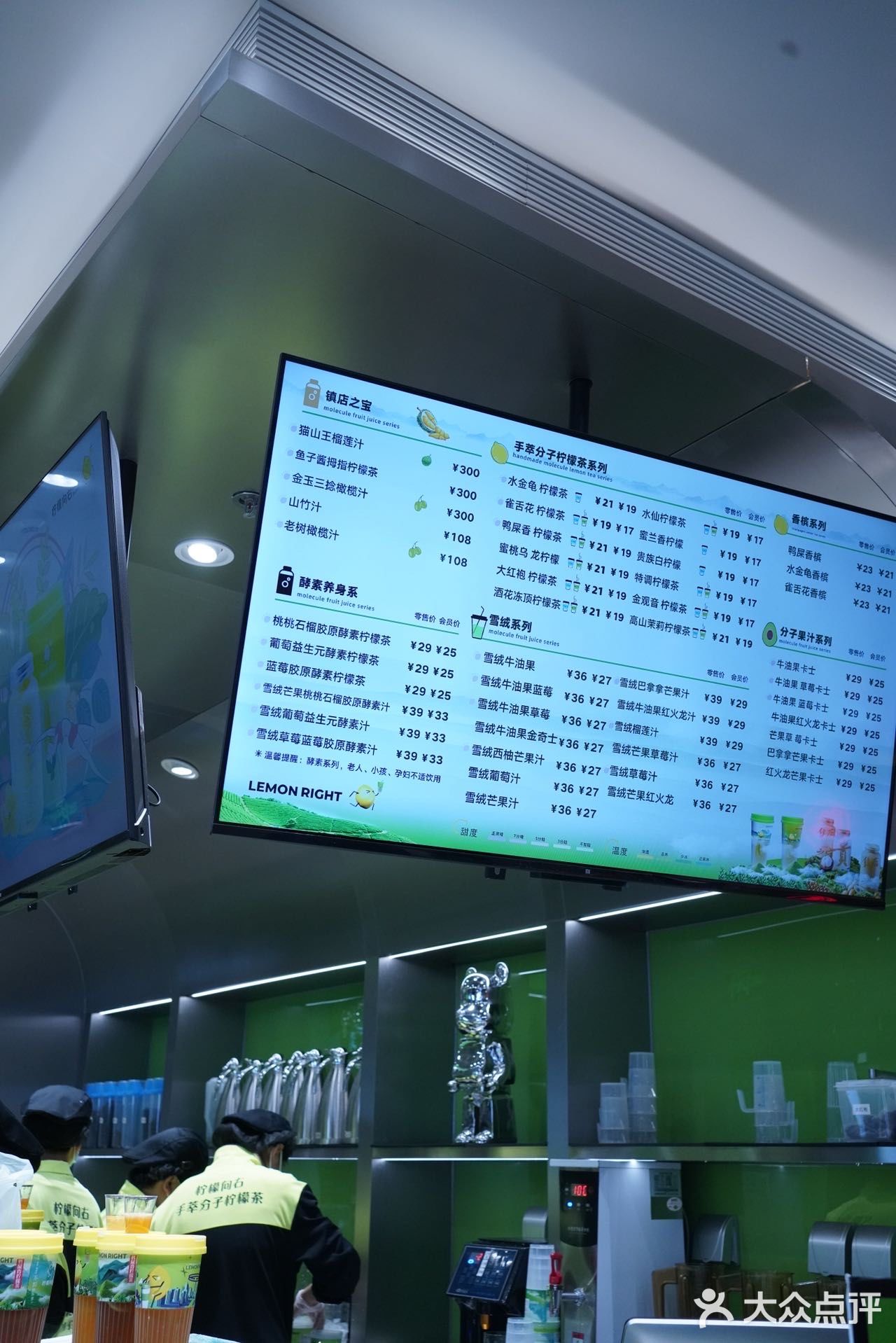 魔都探店｜柠檬向右打果茶！yyds！