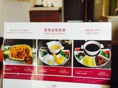 -西双版纳融创皇冠假日度假酒店