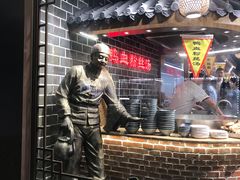 -老城南.鸭血粉丝汤(夫子庙店)