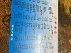 -万丰串店