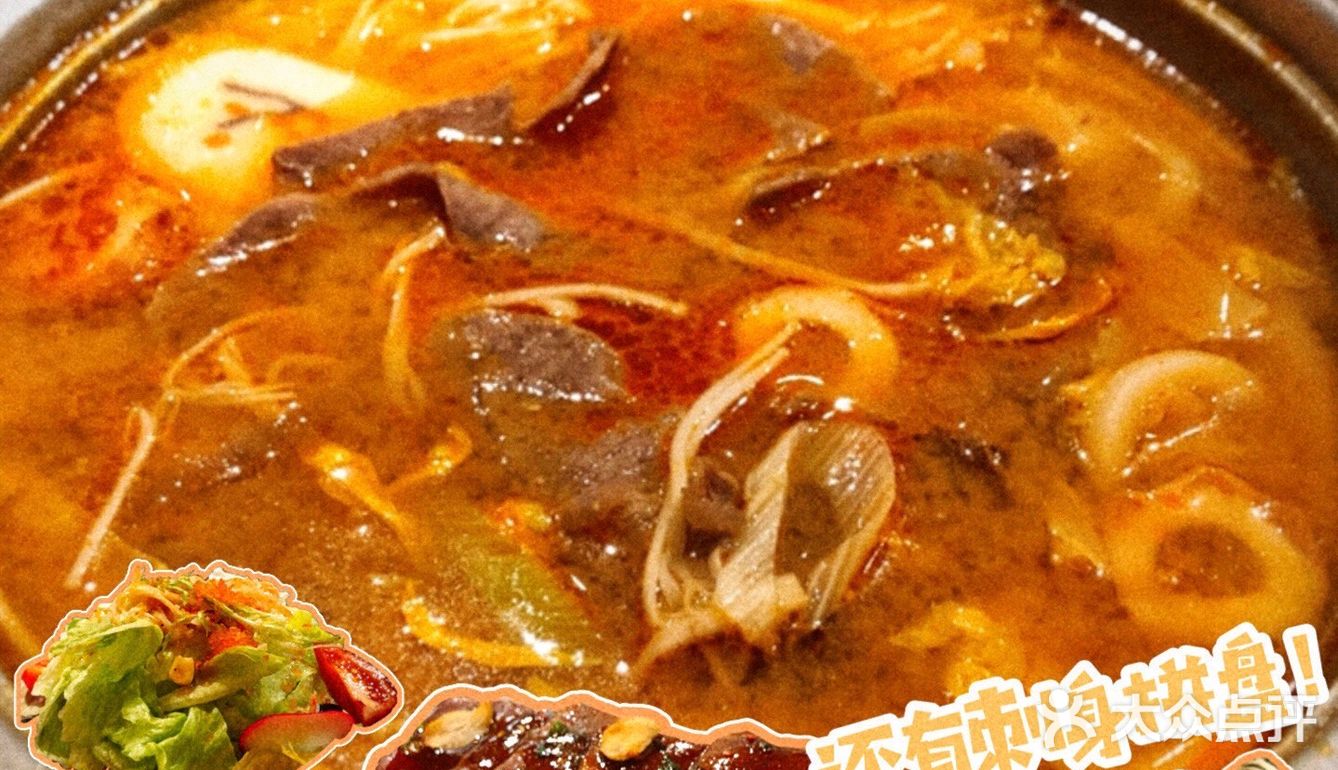 杭州美食🍱冬日小温暖🌞辣味牛肉锅➕乌冬面