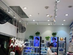 -沫芮眼镜·蔡司官方授权店(人民广场店)