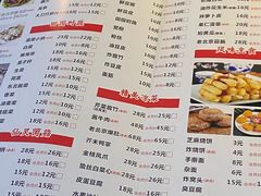 -正福居老北京正宗铜锅泉水涮肉(彰化路店)