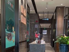 -江南厨子·品苏杭(华润万象店)