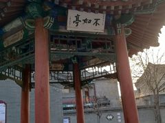 -莲池书院博物馆