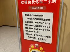 -海底捞火锅(河东万达广场店)