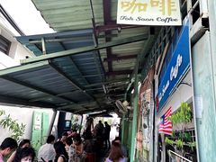 -多春茶室