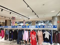 -BIGOFFS 超级折扣(仁恒伊势丹店)