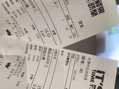 -鲜果时间(中北永旺店)