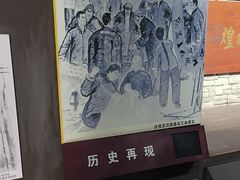 -武汉二七纪念馆