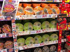 -DON DON DONKI(名珠城店)