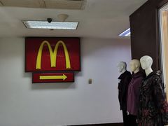 -麦当劳(百荣世贸商城店)