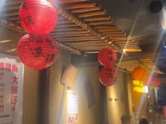 -串盟烧烤大排档·长沙美食地标(星沙店)