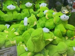 -幻物社(万象天地店)