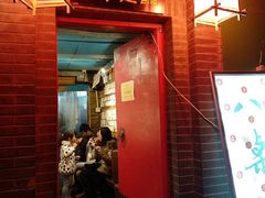 门面-西单翅酷(西单店)