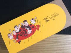 -微热山丘(桃园机场店)