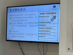 -广州和睦家医院·医学月子