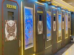 -导眼AR微密室逃脱(万丰海岸城店)
