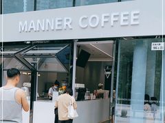 门面-Manner Coffee(深圳宝能All City店)