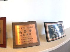 -神户牛排餐厅MOURIYA(总店)