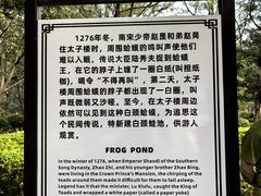 -宋井风景区