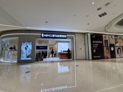 -海马体照相馆(重庆龙湖时代天街D馆店)