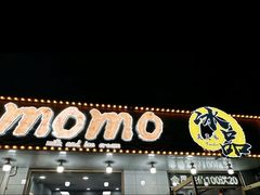 -MOMO冰品·生巧汤圆(红桥店)