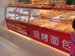-味多美蛋糕(双合地铁店)