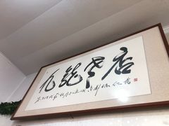 -九龙餐厅(大沽路店)