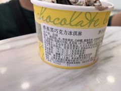 -GODIVA(王府井apm店)
