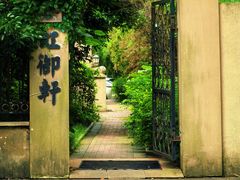 -宋庆龄陵园