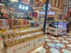 -大食代美食广场(上海中心店)