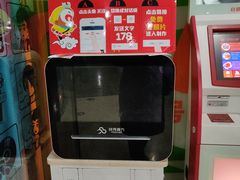 -天幕新彩云国际影城(激光巨幕店)