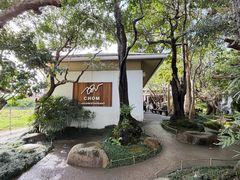 -Chom Cafe and Restaurant