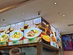 -小杨生煎(天之骄子店)