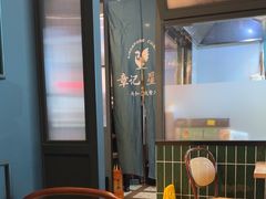 -章记星洲 · 新加坡餐厅(望京店)
