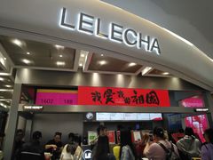 门面-LELECHA乐乐茶(新街口大洋店)