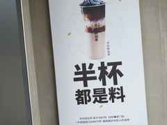 -书亦烧仙草(新都会店)